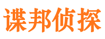 大余外遇调查取证